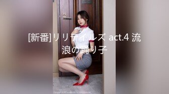 [新番]リリテイルズ act.4 流浪の踊り子