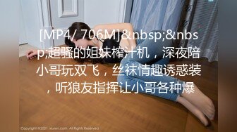 [MP4/437MB]2024-10-26酒店偷拍 做爱还是得看眼睛妹妹 2天合集