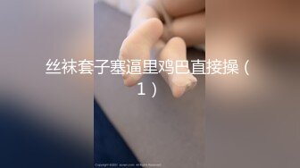 FC2-PPV-1490426 奇闻趣事给女主人安娜在同伴面前❤️自私丰满的身材和迷人的身材❤️美丽的大山雀和成熟男人的肉棒被添加到这个成熟的○有购买特权