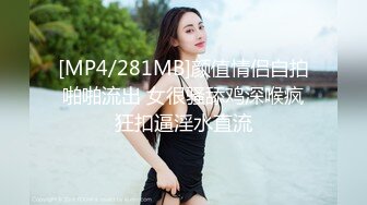 [高清中文字幕]ADN-229 看著老婆在眼前被侵犯變態老公的肉棒居然勃起了