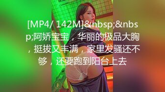 熱門SPOP舞蹈工作室加密破解版，極品身材白皙女神【麗莎】露逼露奶情趣裝頂胯搖擺挑逗，大長腿陰毛超級性感～原版高清 (5)