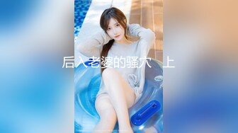 [MP4]最美窈窕身材美少女▌鸡蛋饼▌调教完全淫化小痴女 后入蜜桃无比迎合夹茎 爆射娇嫩玉颜舔精