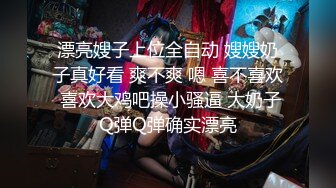 花店小女友嫩穴