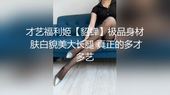 极品卡哇伊国产制服萝莉的性奴生活-JK制服表面看起来很乖巧可爱 裙底却是开裆黑丝袜 只为了方便啪啪操 高清1080P版