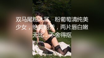 【新片速遞 】&nbsp;&nbsp;酒吧女厕牛仔裤大头鞋醉酒美女,迷离的眼神和肥凸嫩穴玩起来特爽[280M/MP4/02:23]