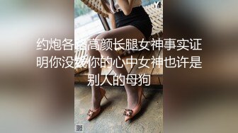 高清AV系列 好可爱的眼镜娘小姐姐，香甜白嫩甜美女神在办公室被公司小哥哥给操了，性感包臀裙优雅气质