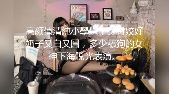 平台身材天花板，人气女神【秘密的咪咪】上下皆粉嫩，无套啪啪，土豪哥的私家玩物