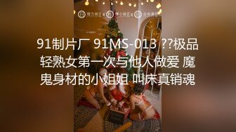 国产网黄福利姬「SLRabbit」OF性爱私拍 被主人撩逗乳头小穴湿了一塌糊涂请求插入