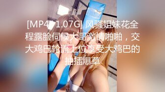 轻熟女姐妹花一起伺候大鸡巴，全程露脸情趣诱惑，活好不粘人，淫声荡语撩骚不断，让大哥轮草抽插，浪叫不止