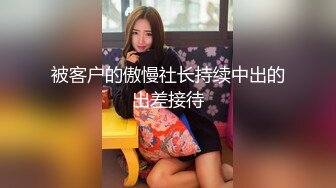 很哇塞的小少妇露脸享受小哥的全身按摩，奶子很正让小哥无套抽插爆草，玩着坚挺的骚奶子，浪叫呻吟精彩不断