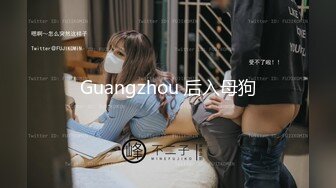 帝都美臀租妻计划 第八个客户 持续更新