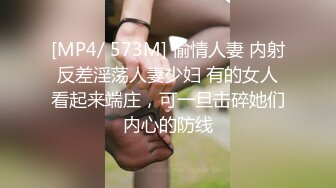 【极品❤️窈窕尤物】小小奈佳✿ 调教暴露白丝修女 沉浸式享受肉棒抽刺 窗前爆肏极品蜜臀 小穴榨射小嘴采精[252MB/MP4/15:29]