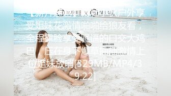 [MP4/ 957M] 约极品美女酒店开房，强壮老哥不停操，翘起屁股后入猛顶