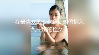 高颜值红色睡衣美少妇椅子上自慰 开裆肉丝大黑牛震动呻吟娇喘非常诱人  很是诱惑喜欢不要错过!