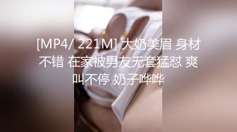 【AI换脸视频】关晓彤 男下属为升职加薪，沦为女前辈的玩物