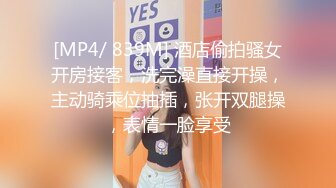 露脸才是王道 火爆网红大波反差骚女【波音姐】与纹身少年各种性爱谁能拒绝每天性瘾急不可耐的妹妹 (11)