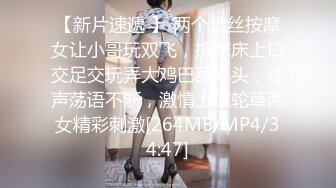 ★☆极品流出☆★抖音 巧克力 广西南宁 兰积轻医美老板娘 3P视频被曝光