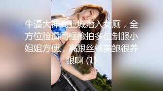 宠妻无度，满足妻子的心愿 外出寻找猛男伺候老婆的小淫穴，妻子的皮肤白透晶莹，被单男操得发出高潮般清脆呻吟！