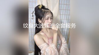 极品反差女大生04年清纯露脸小姐姐【胡椒籽】，金主定制各种COSER裸体骚舞大号道具紫薇脸逼同框 (14)