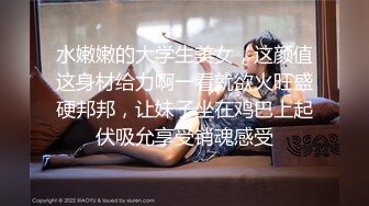 [MP4]STP28208 痴淫少女 极品鲜嫩白虎露脸网红美少女▌小鹿酱▌挑战后庭塞入36cm巨根尾巴 极限插入顶到肺 爆浆淫靡至极 VIP0600