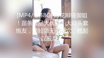 牛B大神周末潜入商场女厕全景偷拍多位女神级的少妇各种姿势嘘嘘 (1)