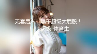 精品前后全景偷拍电子厂新来的牛仔短裤眼镜美女同事尿尿鲍鱼+蜜桃臀尽收眼底