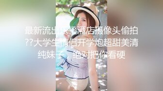 [MP4/ 414M] 邻家小妹身材不错颜值很高跟小哥激情啪啪，交大鸡巴让小哥舔逼