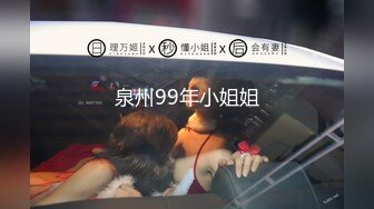 [MP4/ 462M] 极品空姐颜值主播狐狸不是妖3月2号大秀，美团全部外卖小哥都被勾搭求草，骚女水真多