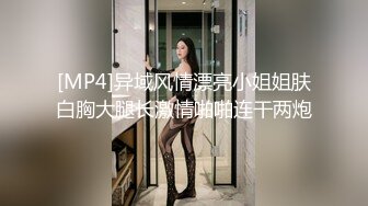 -爆乳女神天天喷水  灰丝勒逼裤拨开揉搓骚穴 双指快速扣出水 娇喘淫语不断