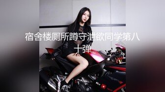  外表清纯可爱眼镜妹与热恋中男友出租房爱爱穿上黑丝袜搞妹子嘴上说他有病还迎合着很乖国语对白1080P原版