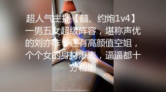 女神泄密，油管坐拥几十万真实粉网红博主【熙百合】私拍第二季，裸体瑜伽、内置跳蛋测试、露点居家活动等特别会玩 (9)