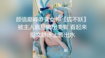 极品美少女姐妹花！难得有男人操逼！白嫩美乳小穴，抓起吊一顿撸，迫不及待扶吊插入，掰开双腿大力草