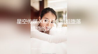 【新片速遞 】女演员薛卉葳❤️与北京某高官富二代的权色交易被曝光[25M/MP4/00:16]