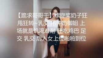 风骚少妇深夜里的激情跟小哥玩车震，不敢脱光漏着下体玩着跳弹被小哥舔逼，激情口活主动上位抽插舌吻玩逼