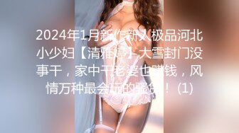 又有錢又會撩妹大神約炮藝校楚楚動人身材性感大波美少女看外表就讓人激動..起穿上黑絲高跟猛幹嬌喘呻吟說不要好疼