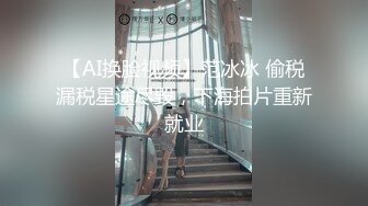 骚妻约单男花絮