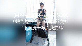 大长腿甜美妹子返场，舌吻蹲着口交上位骑乘猛操.1