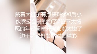 小兔子女友真漂亮，最爱吃鸡巴