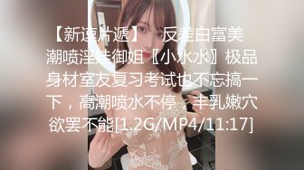 [MP4]刚开学就开房 小女友甜美听话 剪刀修毛 抠穴后入暴操口交