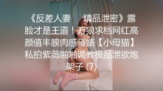 大神酒店约炮老公不在家的美女同事身材好B还挺紧的受不了最后射了她一脸