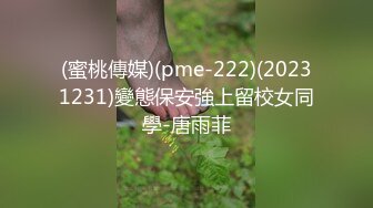 [MP4]STP23754 好久没播纯欲小姐姐回归&nbsp;&nbsp;圆润美臀跪着扭动&nbsp;&nbsp;紧致肥穴掰开特写 揉捏白皙奶子&nbsp;&nbsp;娇喘呻吟依旧很风骚 VIP220