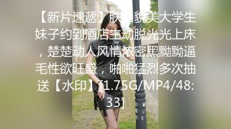 【新速片遞】&nbsp;&nbsp;约了个女神级黑衣小姐姐，身材迷人甜美气质玩弄鸡巴销魂冲动受不了啪啪狂插猛干 嗷啊呻吟【水印】[1.62G/MP4/22:51]