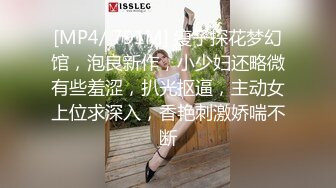 [以人民的名义操]对着镜子艹美少女