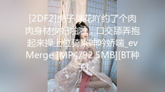 蜜絲女神 喬依琳白嫩的 白嫩的 誘人犯罪啊[297P/301M]