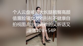 [MP4/ 832M]&nbsp;&nbsp;虎牙学妹跟学长开房被调教好乖啊，全程露脸生涩的交舔弄龟头好刺激，乳交很好玩，各种爆草让小哥蹂躏吃奶