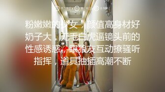 高颜值四姐妹造福粉丝,线下约啪两狼友