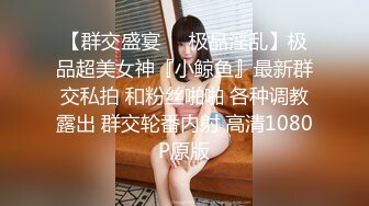 财经院校高颜值美女与学长酒店偷情啪啪自拍