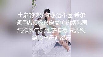 【新片速遞】好玩不错嫂子，露脸淫荡风骚，淫声荡语不断约草粉丝小哥，口交大鸡巴让小哥玩逼弄菊花后入爆草抽插不要错过[1.55G/MP4/02:23:20]