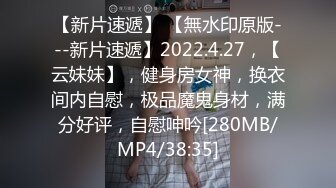 [MP4/ 743M] 探花小帅，新晋探花，约了个小少妇，上门服务，小骚逼挺听话，各种配合