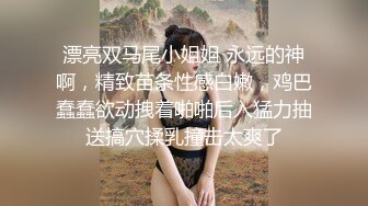 漂亮豪乳小骚货『妞妞会叫』黑丝诱惑玩大黑牛插的浪穴高潮 约粉丝深喉裹屌 翘美臀后入 最后口爆裹射 高清源码录制